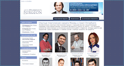 Desktop Screenshot of mysurgeon.ru