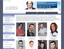 Tablet Screenshot of mysurgeon.ru